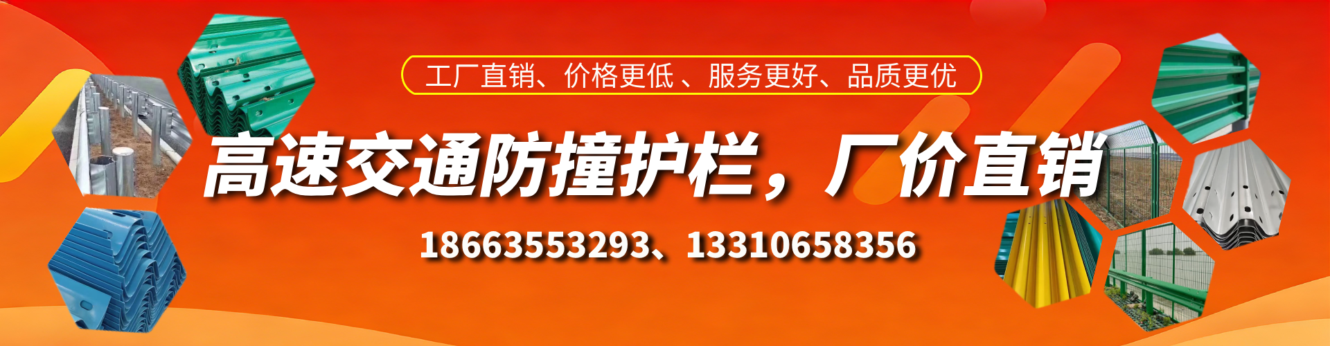 赤壁防撞护栏生产厂家